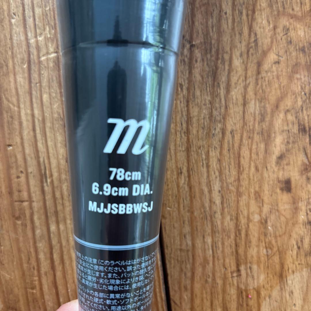 ワニクラッシャースピード マルーチ 78センチ 590g ジュニア用