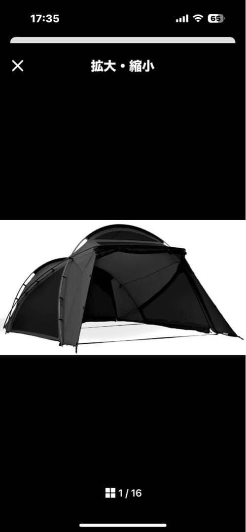 TOKYO CRAFT テンビシェルタールーフセットブラック