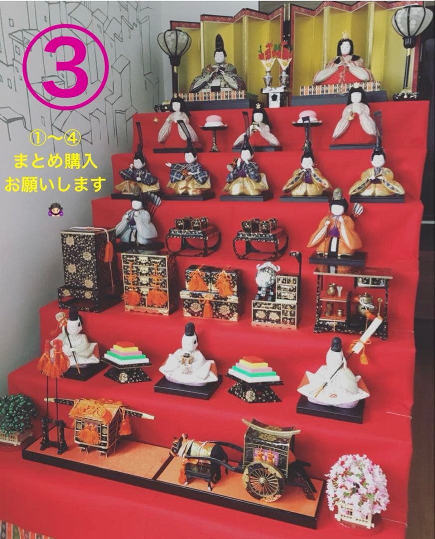 【中古美品　送料込合計¥68000】　木目込み雛人形　7段飾り　雛祭り　③