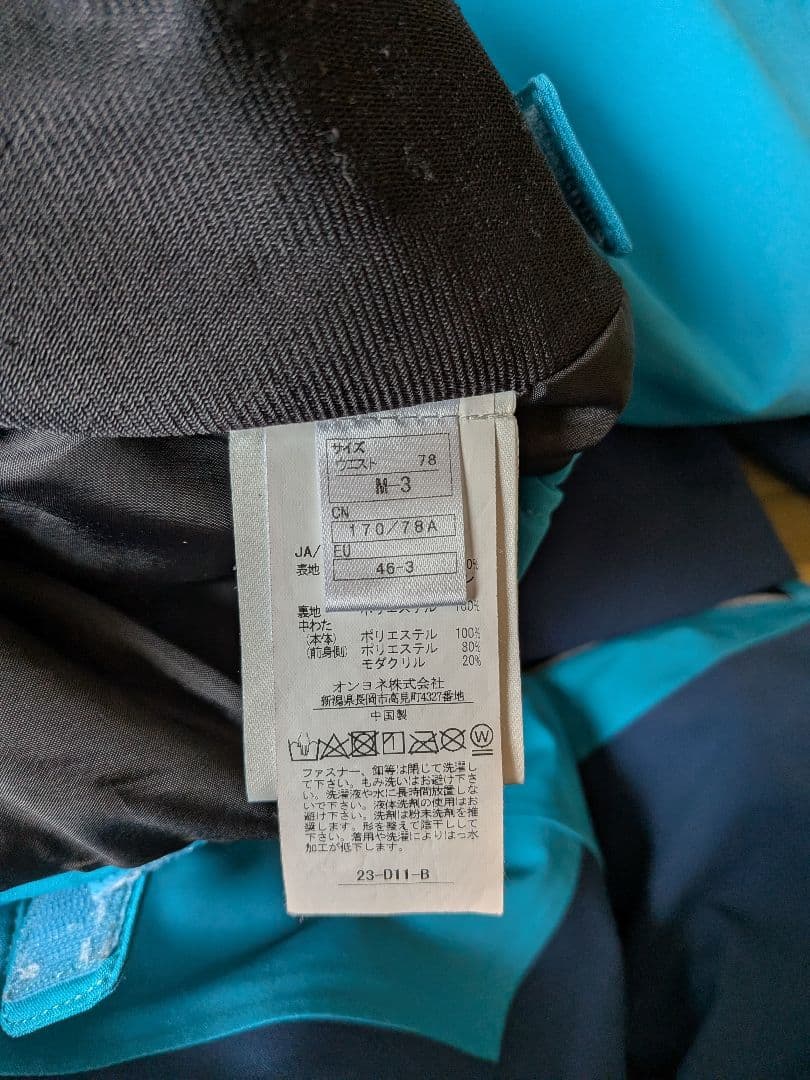 ONYOLE スキーウェア 青/紺Mサイズ