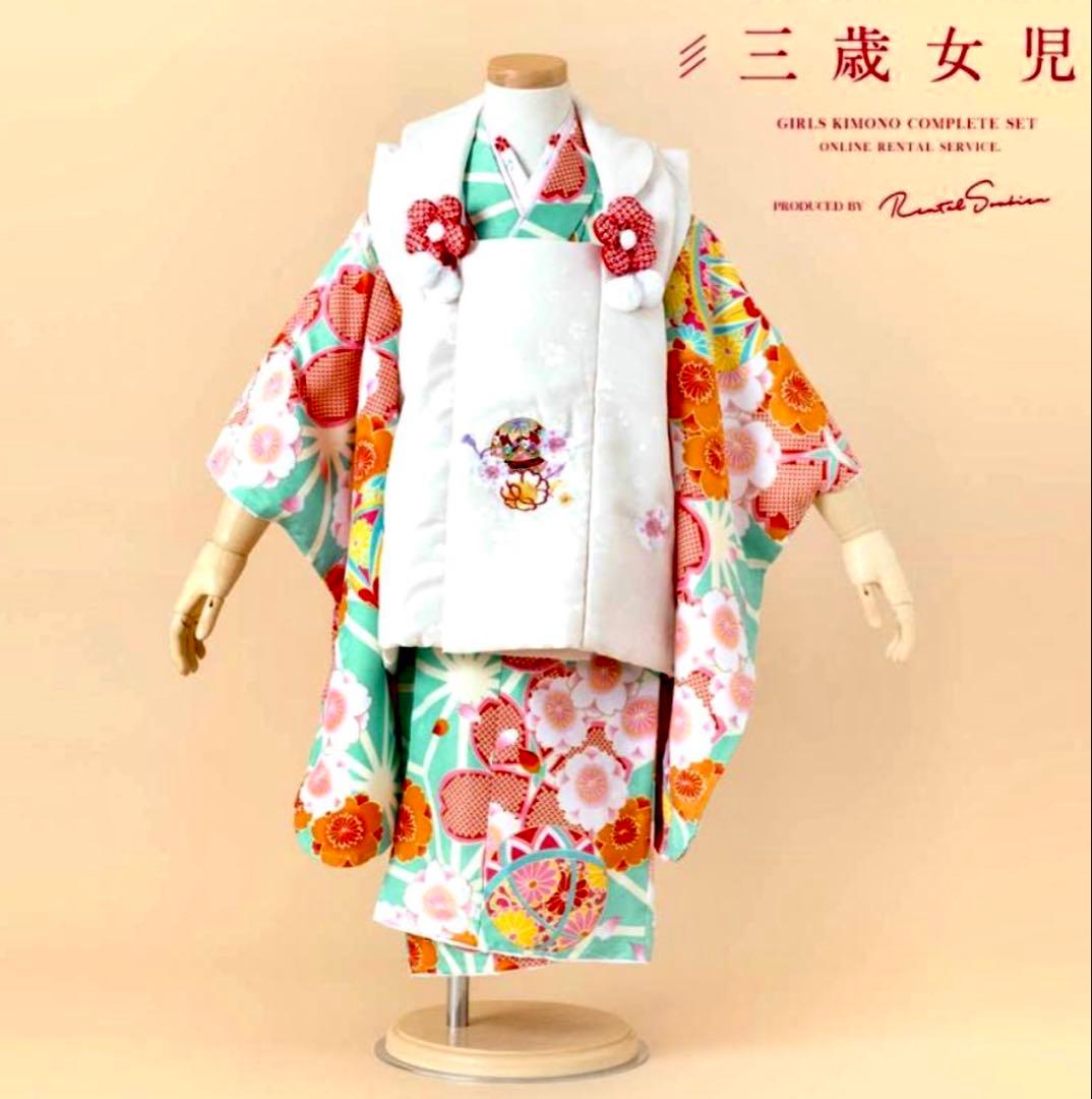 七五三 3歳 着物/小町キッズ被布セット