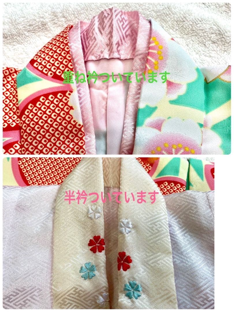 七五三 3歳 着物/小町キッズ被布セット