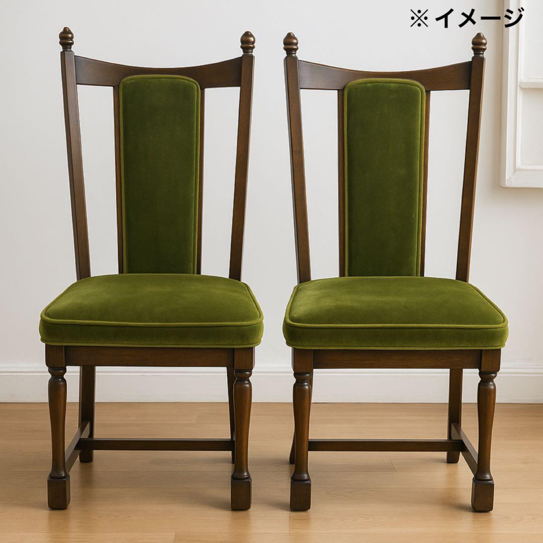 645 ナガノインテリア　ダイニングチェア　2脚 北欧 ベロア　リビング　a