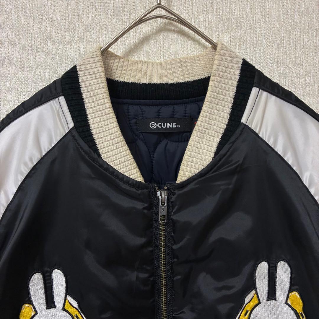 【希少】CUNE スカジャン 中綿 刺繍 激レア 2