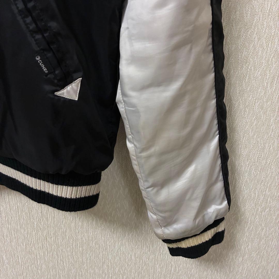 【希少】CUNE スカジャン 中綿 刺繍 激レア 2