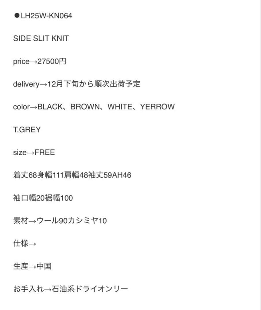 LOHEN ローヘン　SIDE SLIT KNIT ブラック ニット