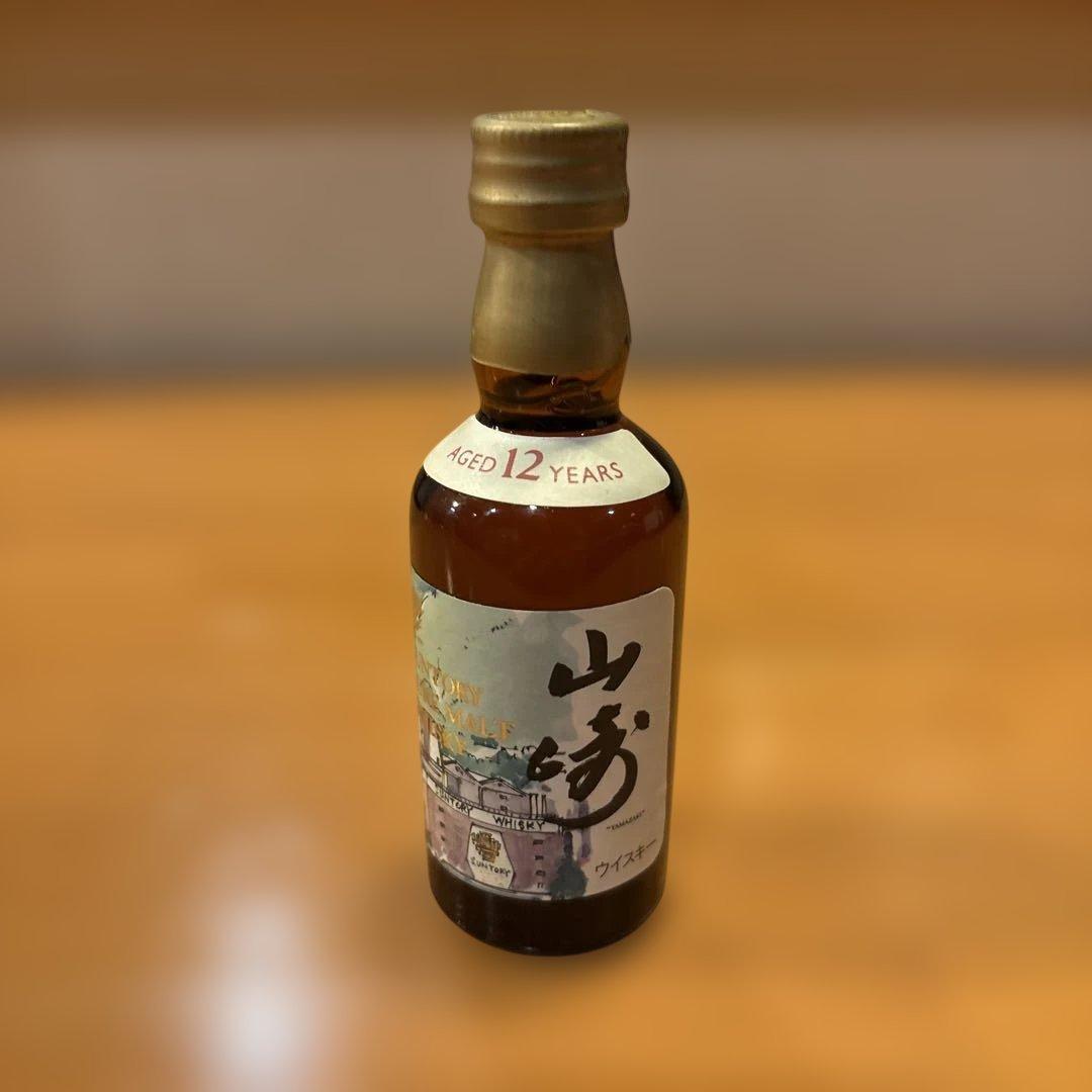 ギ*ウ様 山崎 12年 50ml