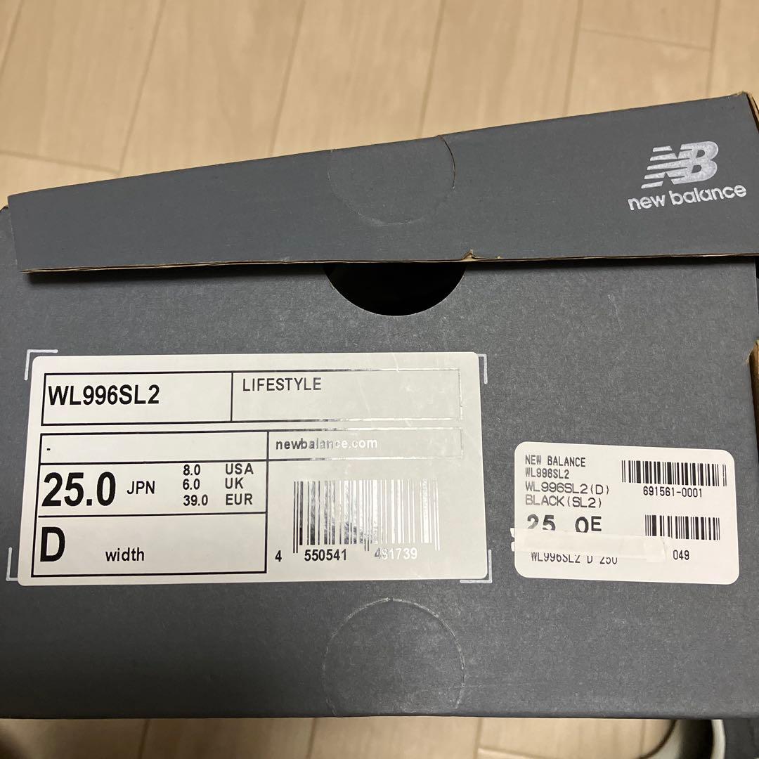 ニューバランス　WL996 SL2 25cm ブラック/くすみピンク/ベージュ