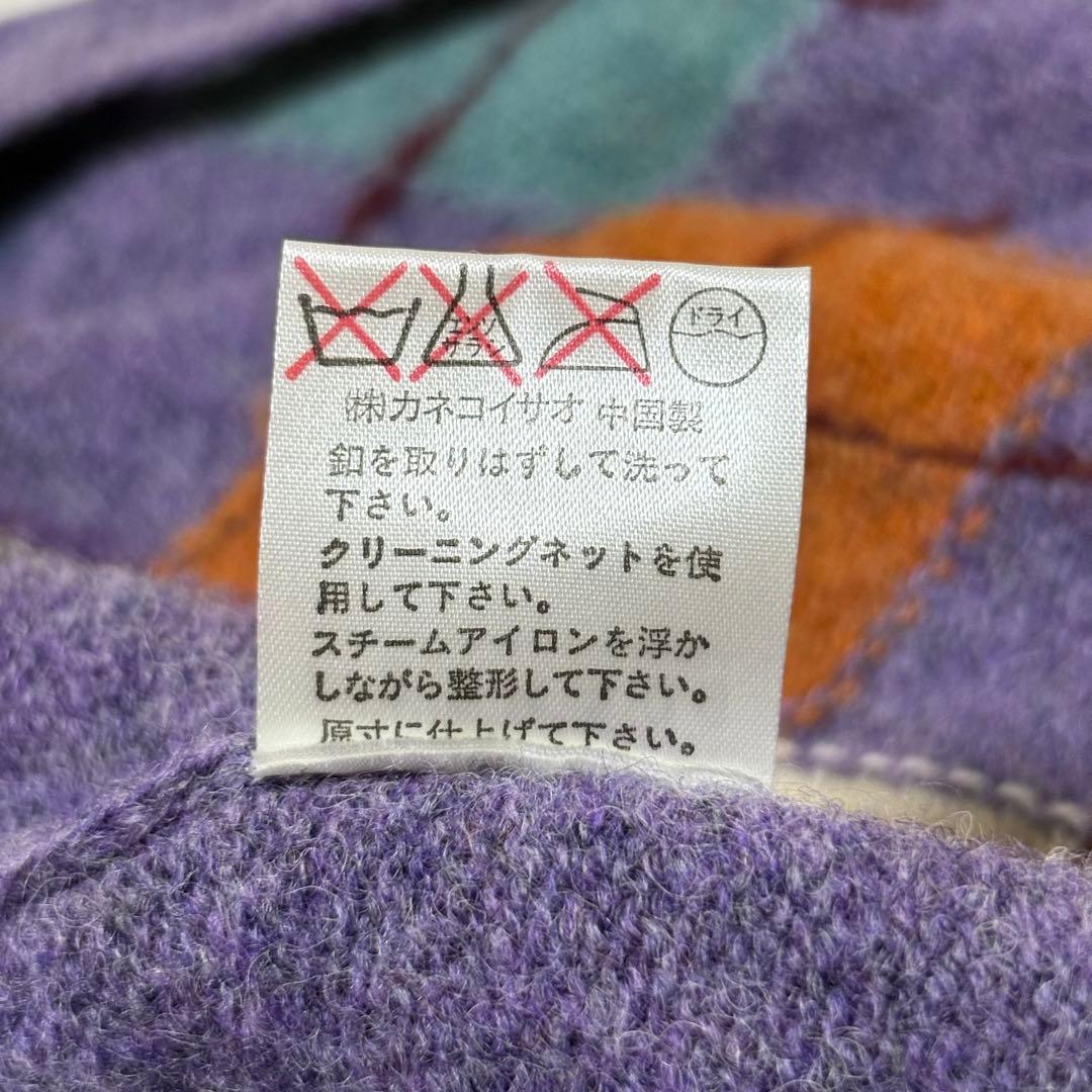 ★美品★ MENS KANEKO ISAO ニット カーディガン パープル 希少