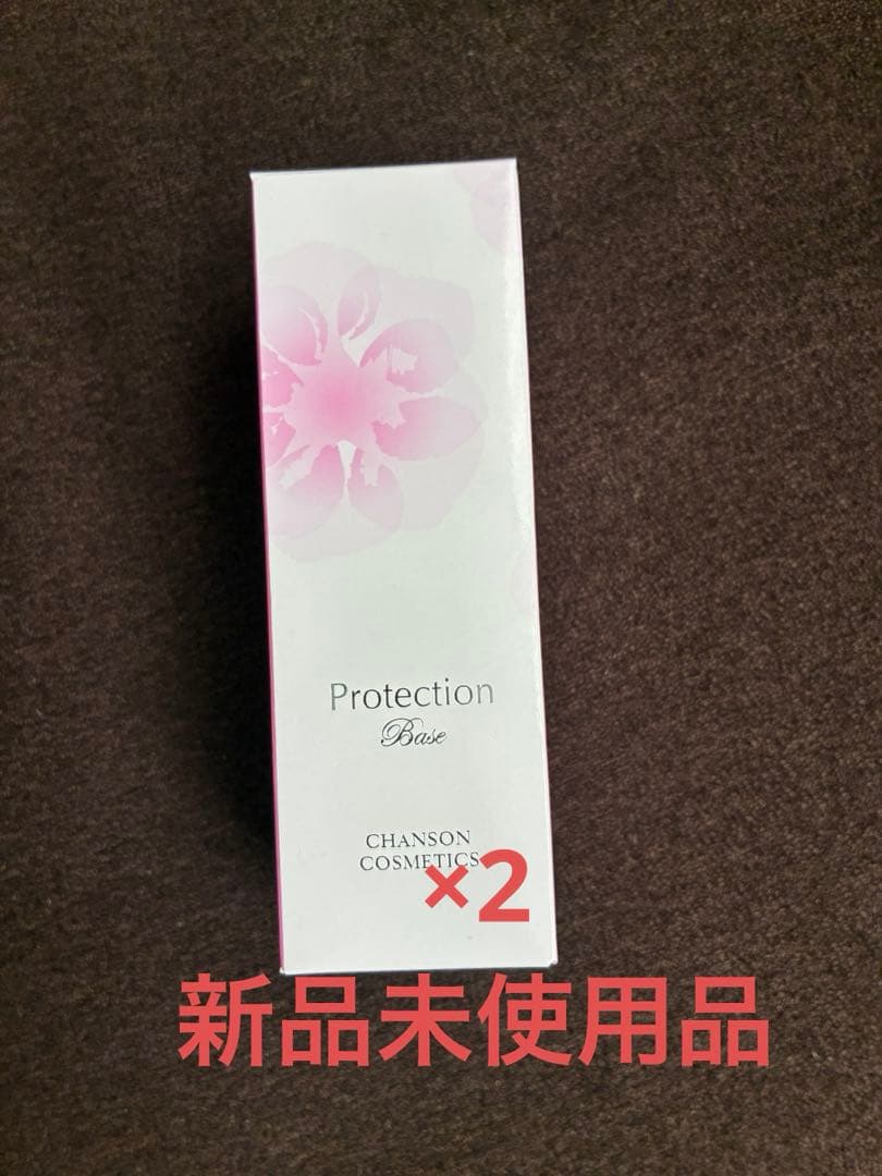 CHANSOM COSMETICS Protection Base 2点セット