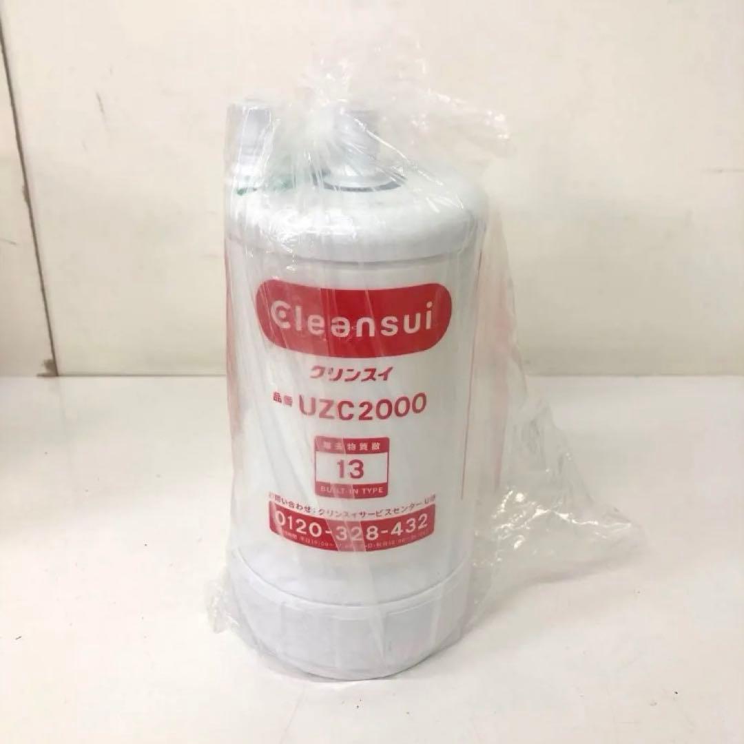 273-I Clensui アンダーシンクタイプ浄水器 カートリッジ