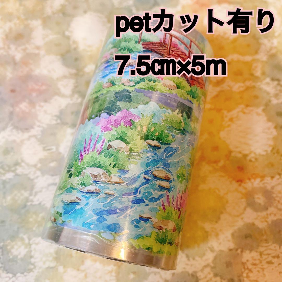 海外マスキングテープ巻売り 野遊 風景マスキングテープ 人物マステ