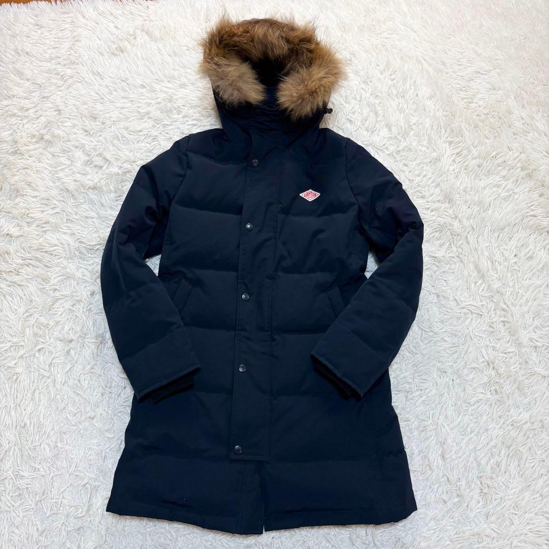 ダントン ダウンコート　ロング　ファー　2way ネイビー 34 タッサーダウン