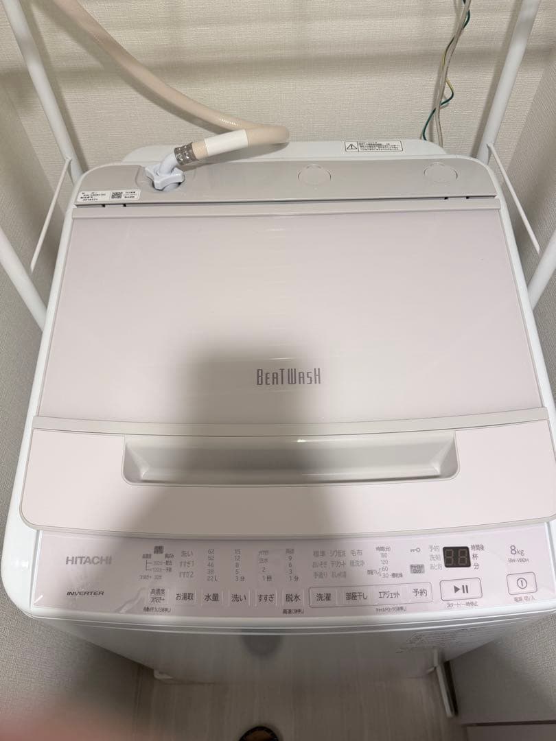 HITACHI ビートウォッシュ 縦型洗濯機 8kg 2023年製