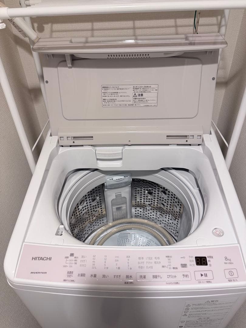 HITACHI ビートウォッシュ 縦型洗濯機 8kg 2023年製