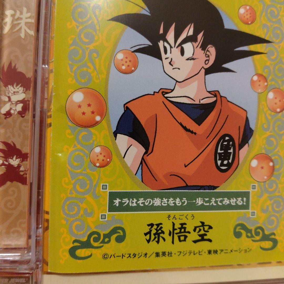 ドラゴンボール DVD 全26巻セット
