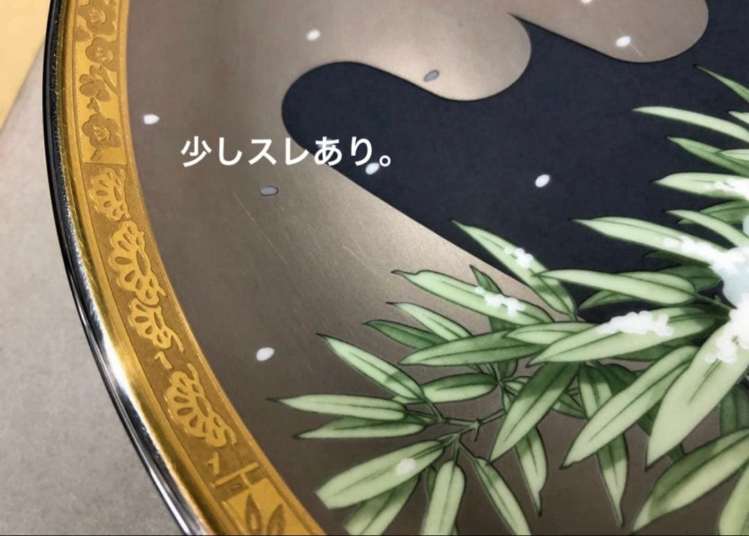 未使用/特価❕ノリタケ/スタジオコレクション/冬景色/絵皿/１点　　飾り皿/雀