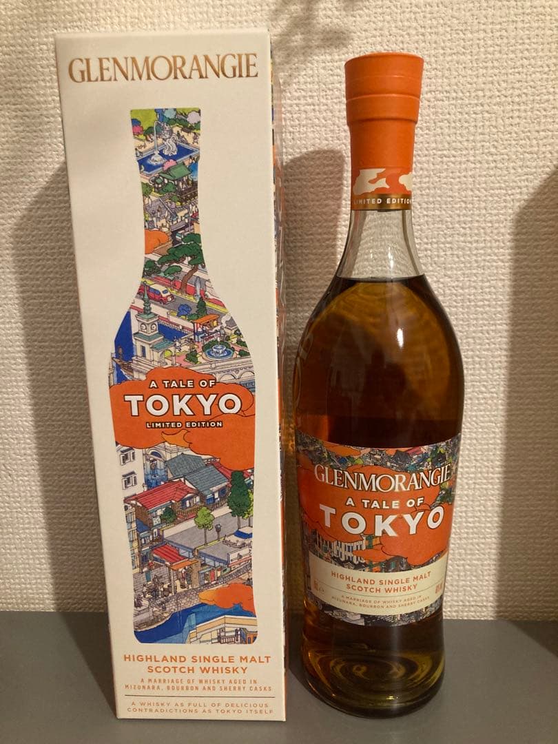 【限定品・旧ラベルセット】グレーンモーレンジィ