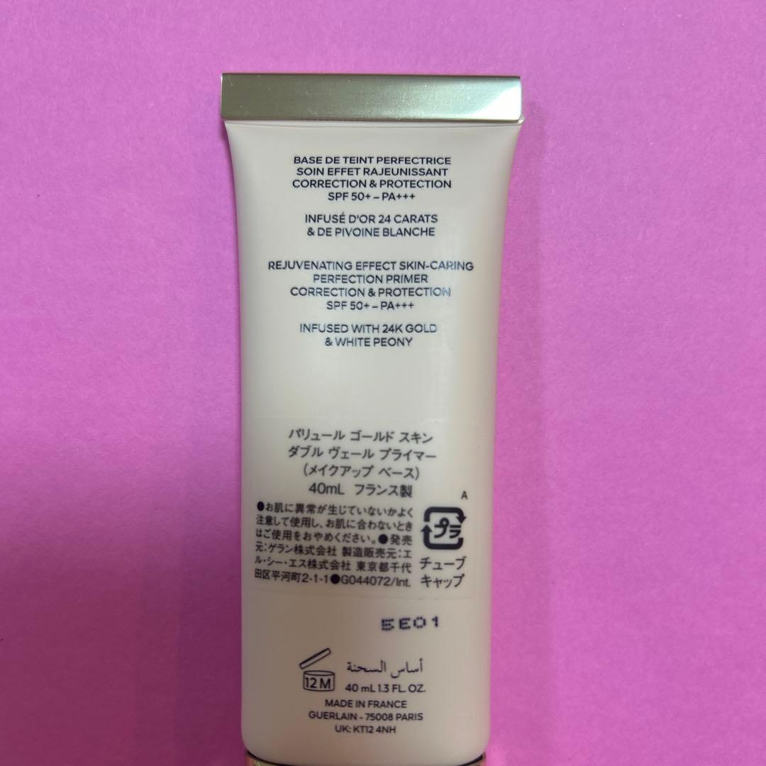 【ほぼ新品‼️】ゲラン　パリュールゴールドスキンダブルヴェール プライマー化粧下地
