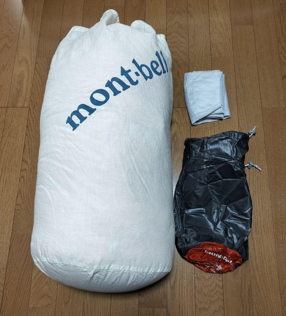 mont-bell モンベル シームレス ダウンハガー800 1 シュラフ 寝袋
