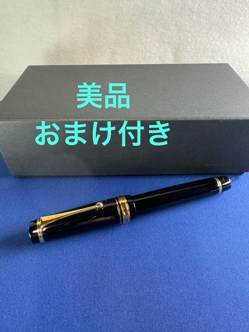 PILOT カスタムURUSHI