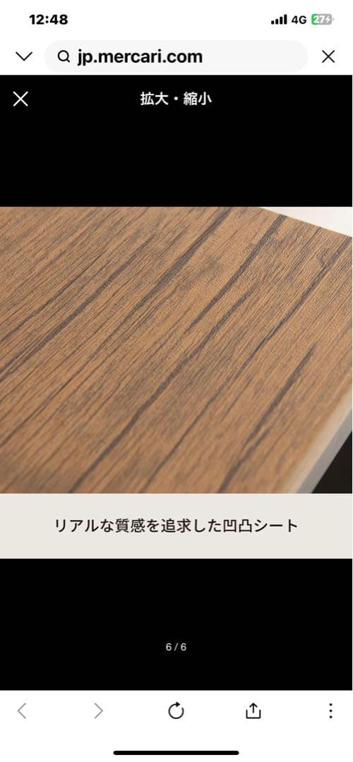 パソコンデスク 木目調 机 PCアジャスター付シンプルな木目調テーブル