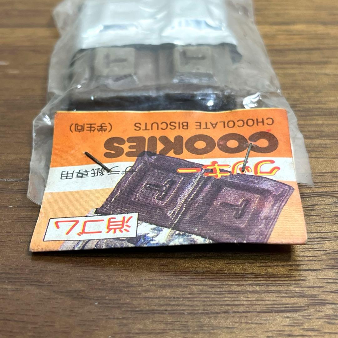大里玩具産業　チョコクッキー　 チョコレートビスケット　消しゴム　昭和レトロ