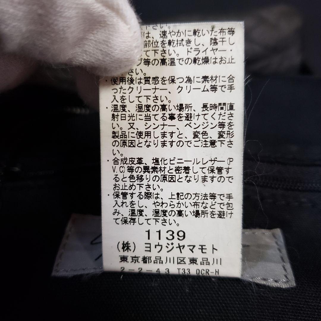 ヨウジヤマモト ワンショルダー レザー トライアングル ダブルファスナー 黒