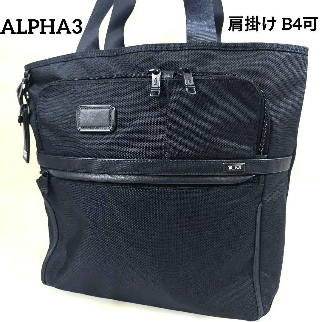 極美品✨ トゥミ シップス 別注 アルファ3 トートバッグ 1層 B4可 紺