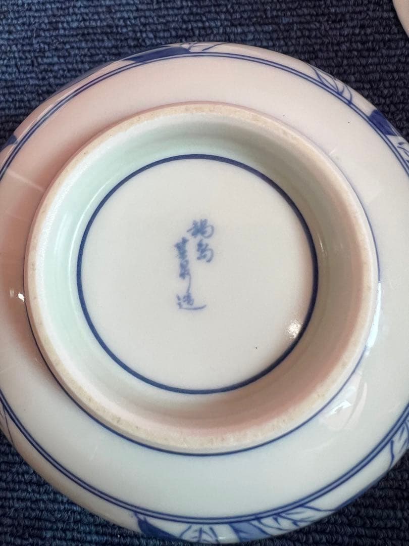 1424 希少　有田焼　鍋島　其泉　桃文　飯碗4客　六角鉢1 客