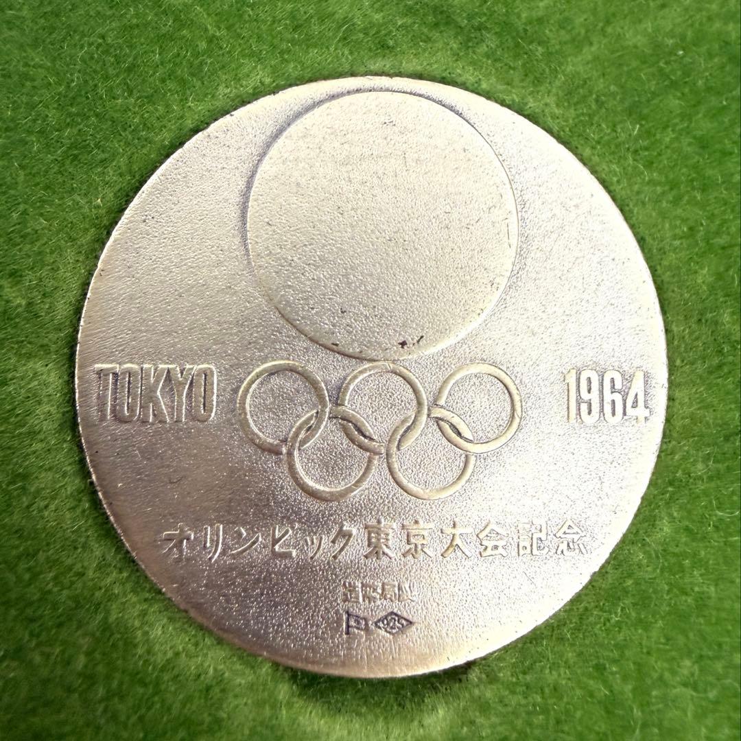 東京オリンピック記念銀メダル 1964年　ケース付