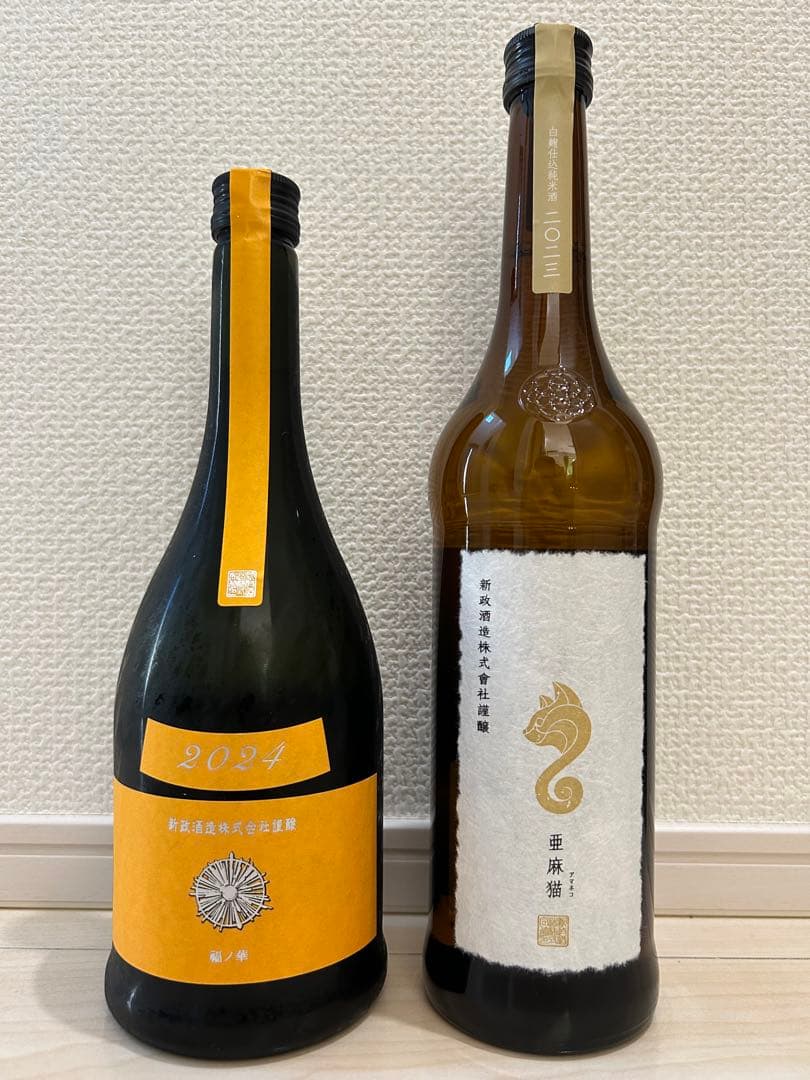 新政　タンジェリン、亜麻猫