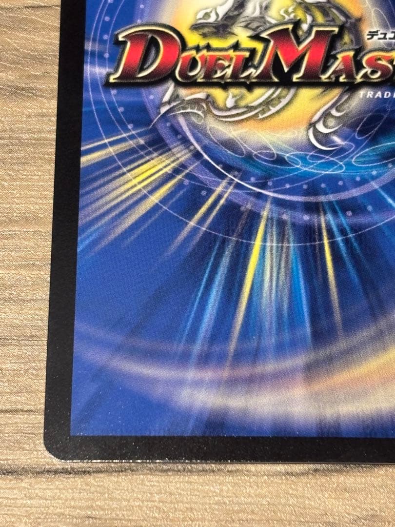 流星のガイアッシュ・カイザー 神アート　1枚