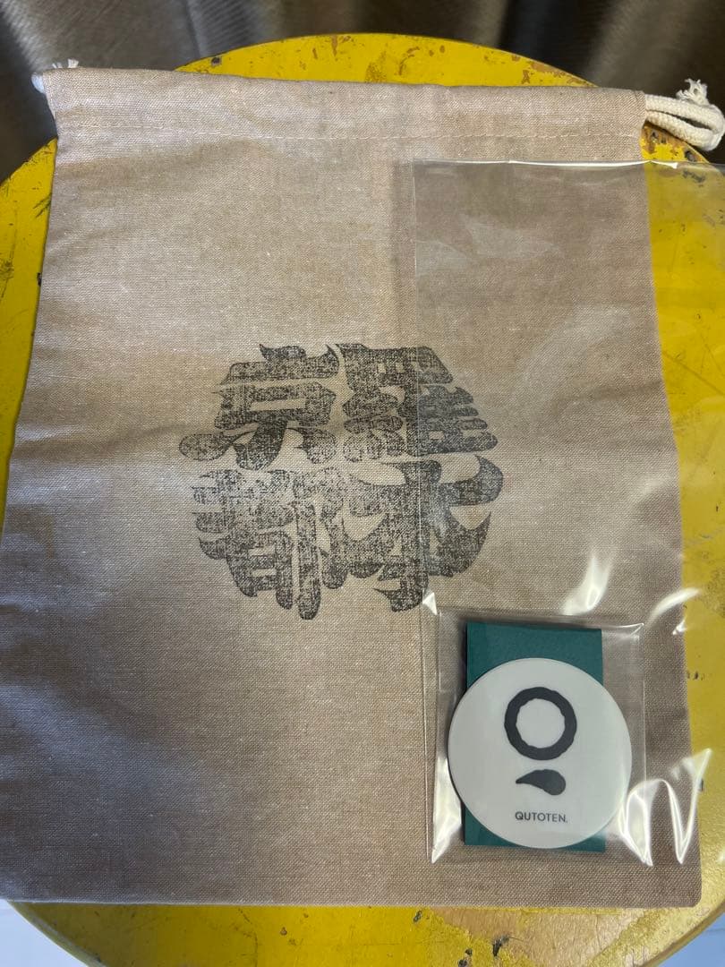 QUTOTEN. 「利休-RIKYU-森羅万来-京都羅本」