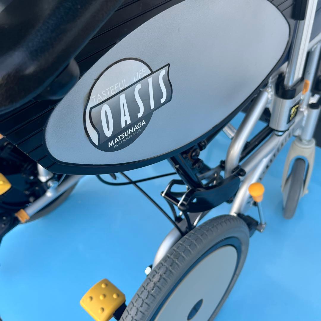 OS-12TRSP オアシスシリーズ MATSUNAGA リクライニン車椅子