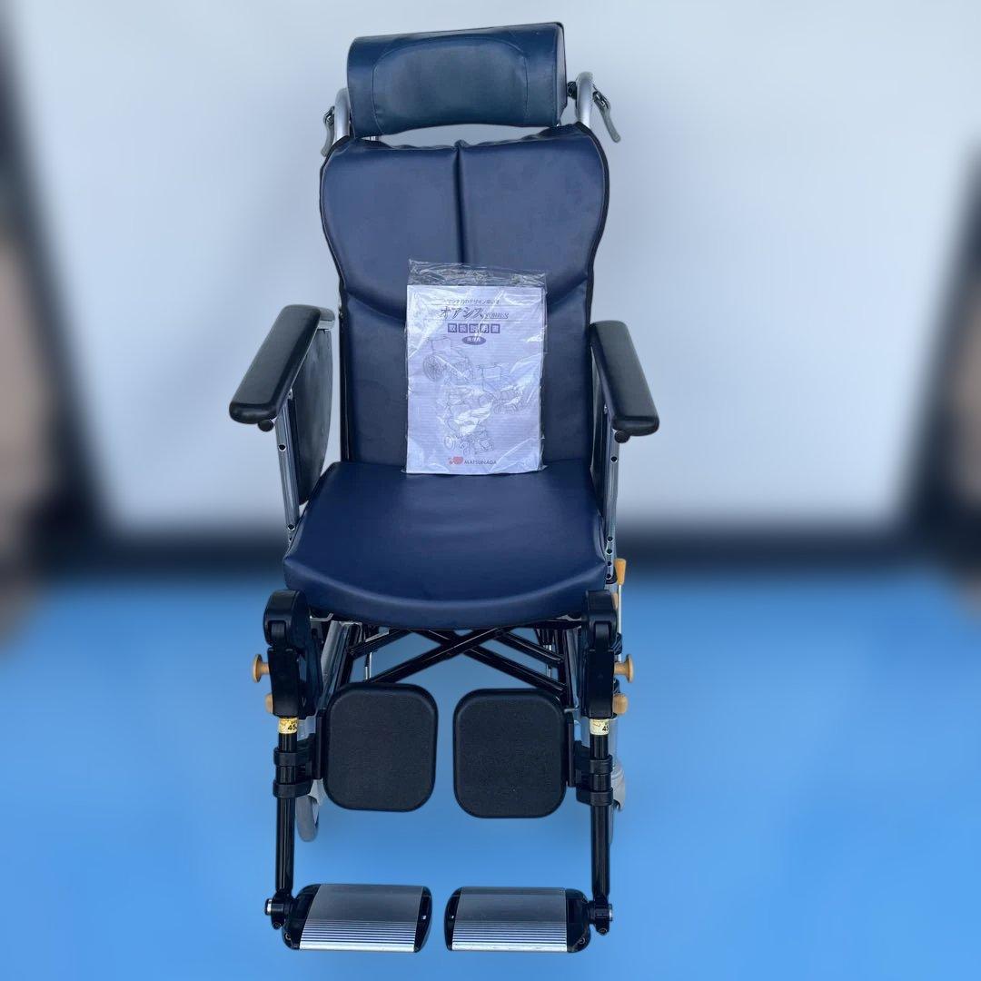 OS-12TRSP オアシスシリーズ MATSUNAGA リクライニン車椅子
