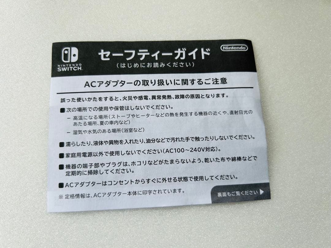 挨*x様 ネ*ネ様 Nintendo Switch Lite グレー 充電器、箱