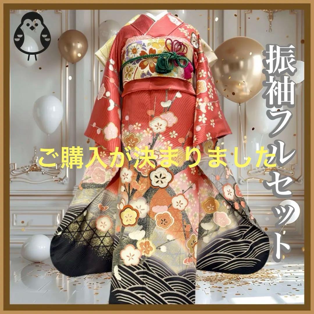 振袖フルセット　正絹　❤︎可愛い❤︎　155〜165　ピンク