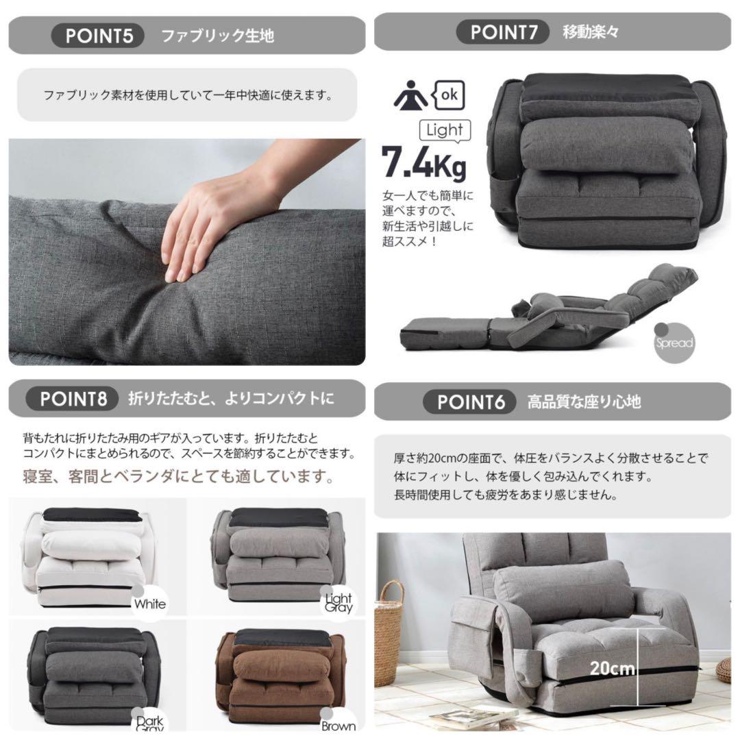 新品　座椅子　1人掛け　リクライニングチェア　ファブリック生地　ブラウン