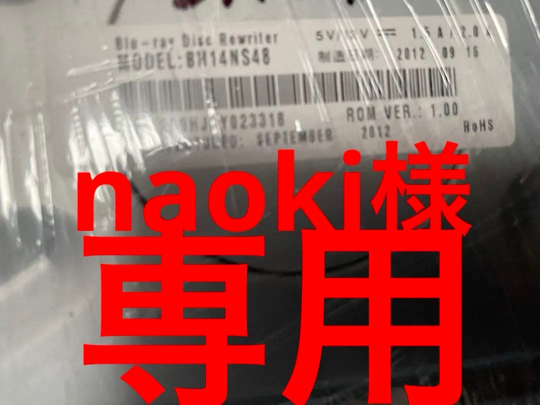 naokiBlu-rayREドライブ2台セット‼️
