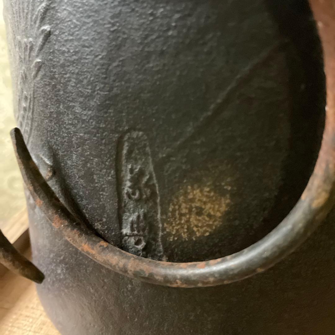 ハンナ223中雲龍釜　釜師　敬典作　風炉型電熱器(新品）セット　創巧