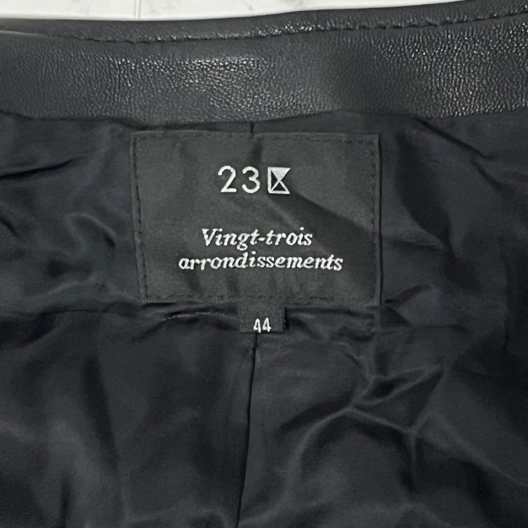 23区　ニジュウサンク　ノーカラーレザージャケット　羊革　ブラック　44サイズ