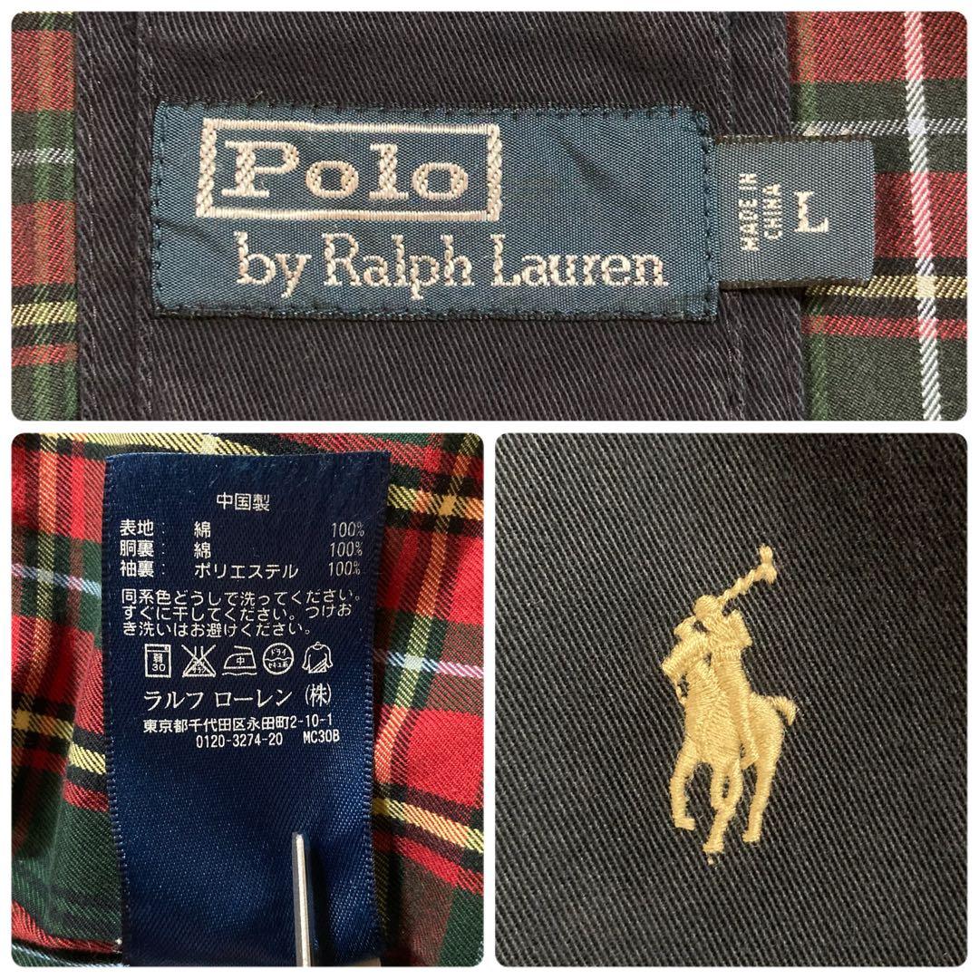 ポロラルフローレン ドリズラージャケット ジップアップ ポニーロゴ コットン