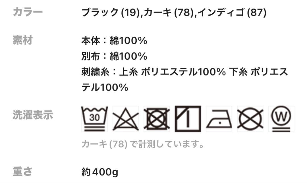 niko and ... ニコアンド Misayo ミリタリー ジャケット 黒
