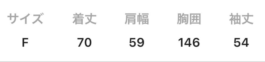 niko and ... ニコアンド Misayo ミリタリー ジャケット 黒