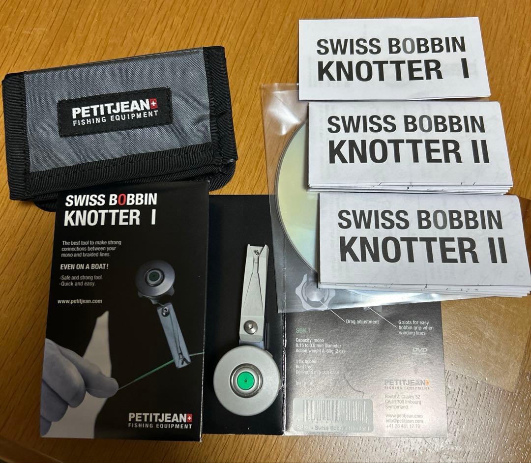 ［未使用品］ボビンノッター SBK-1 マルク・ペティジャン　PRノット