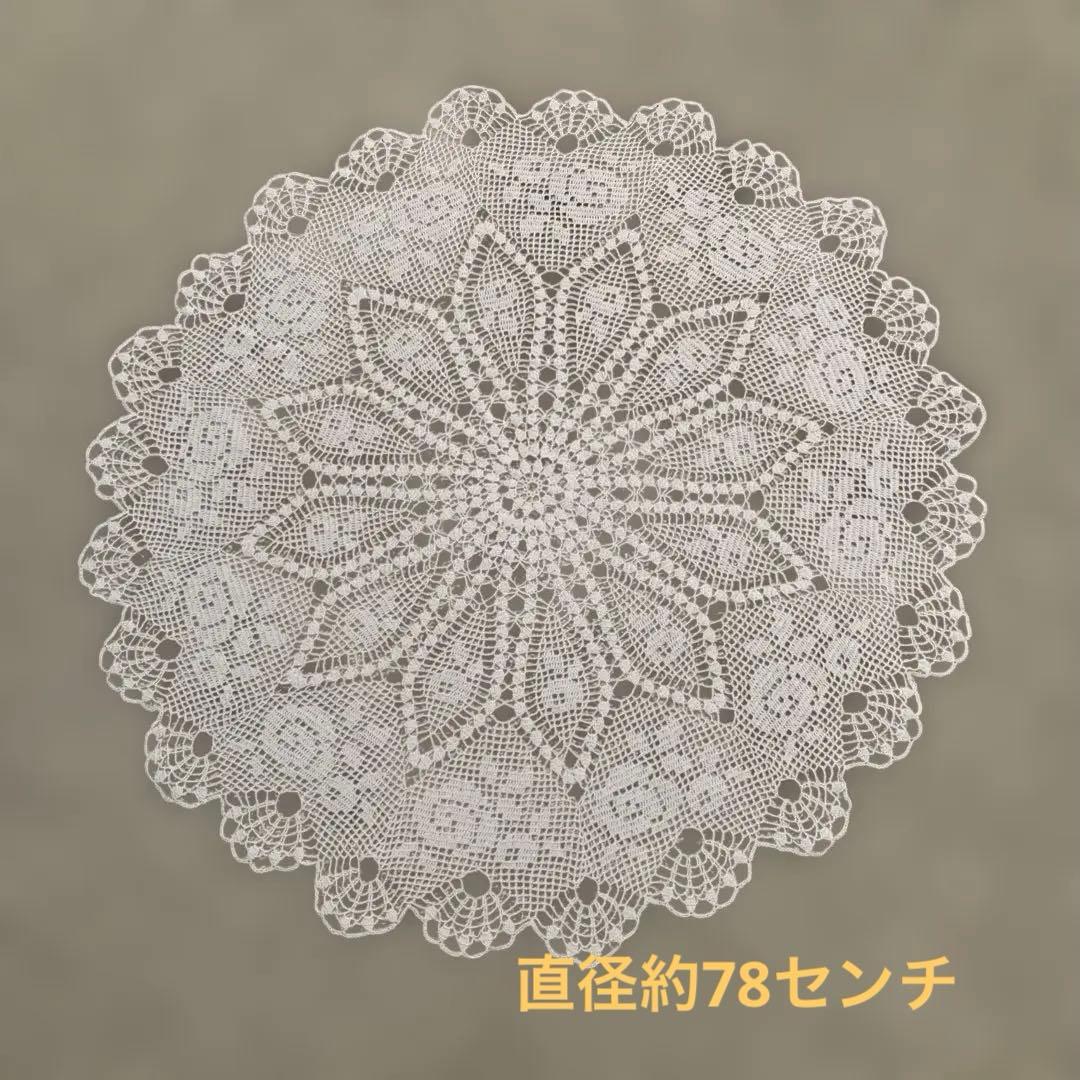 こレース編み円形テーブルクロス ホワイト