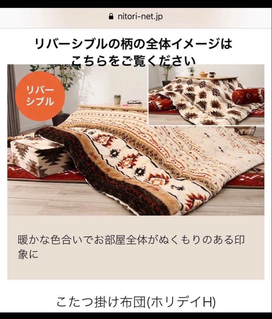 【専用】こたつテーブル一式（こたつ布団ほか）