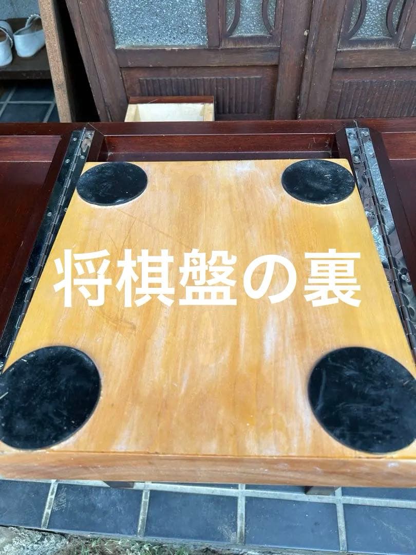 将棋盤収納式テーブル　木製 デスク 将棋盤　駒（桐箱）　昭和レトロ　チェスト