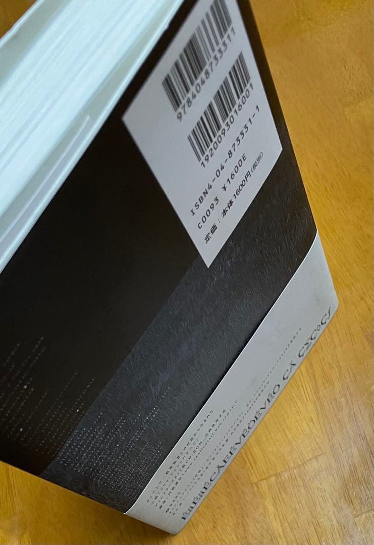 ミ*コ様 初版本 岩井俊二 リリイ・シュシュのすべて & 完全版CD-ROM 2